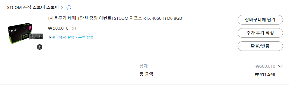 퀘이사존