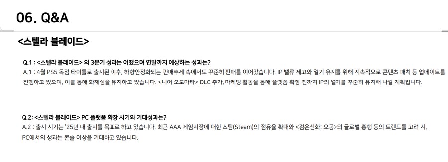 퀘이사존
