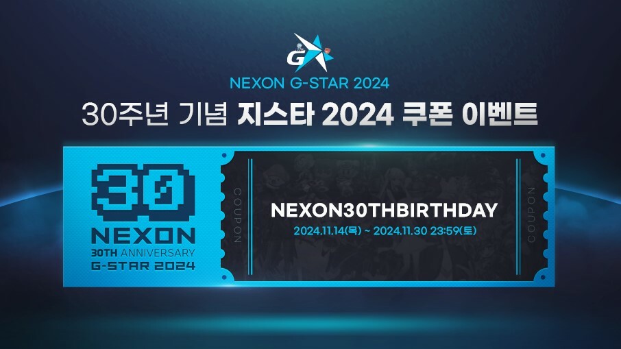 퀘이사존