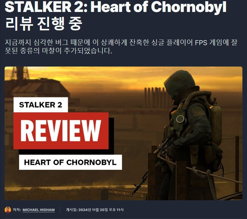 퀘이사존