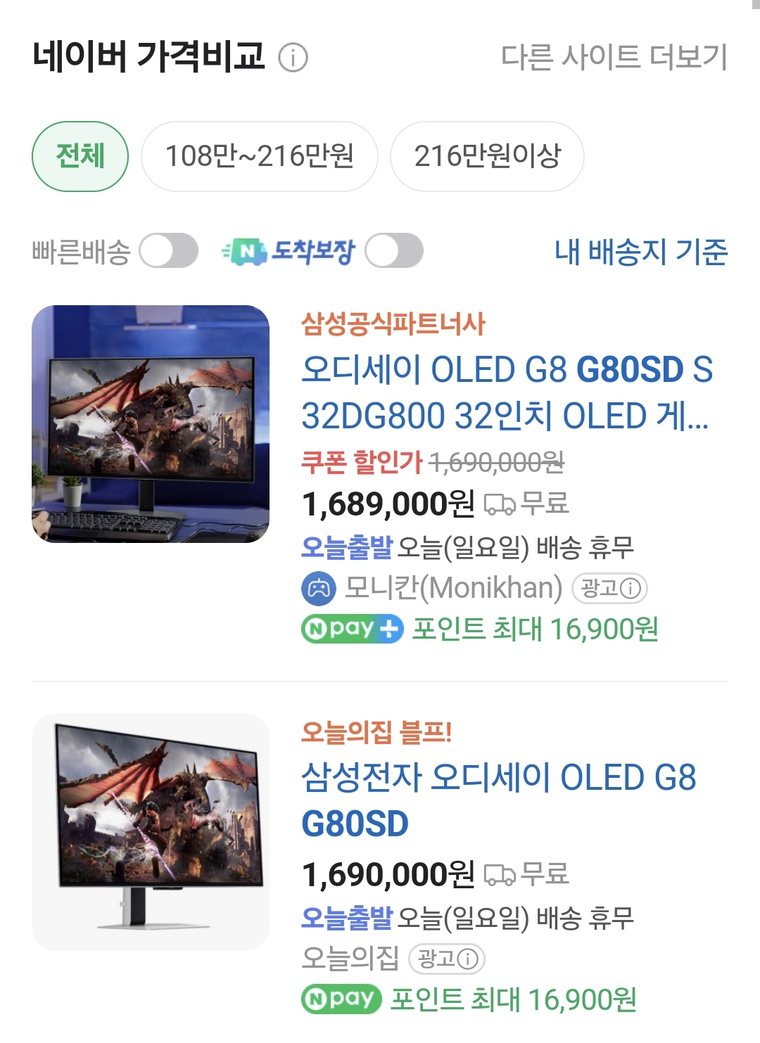 퀘이사존