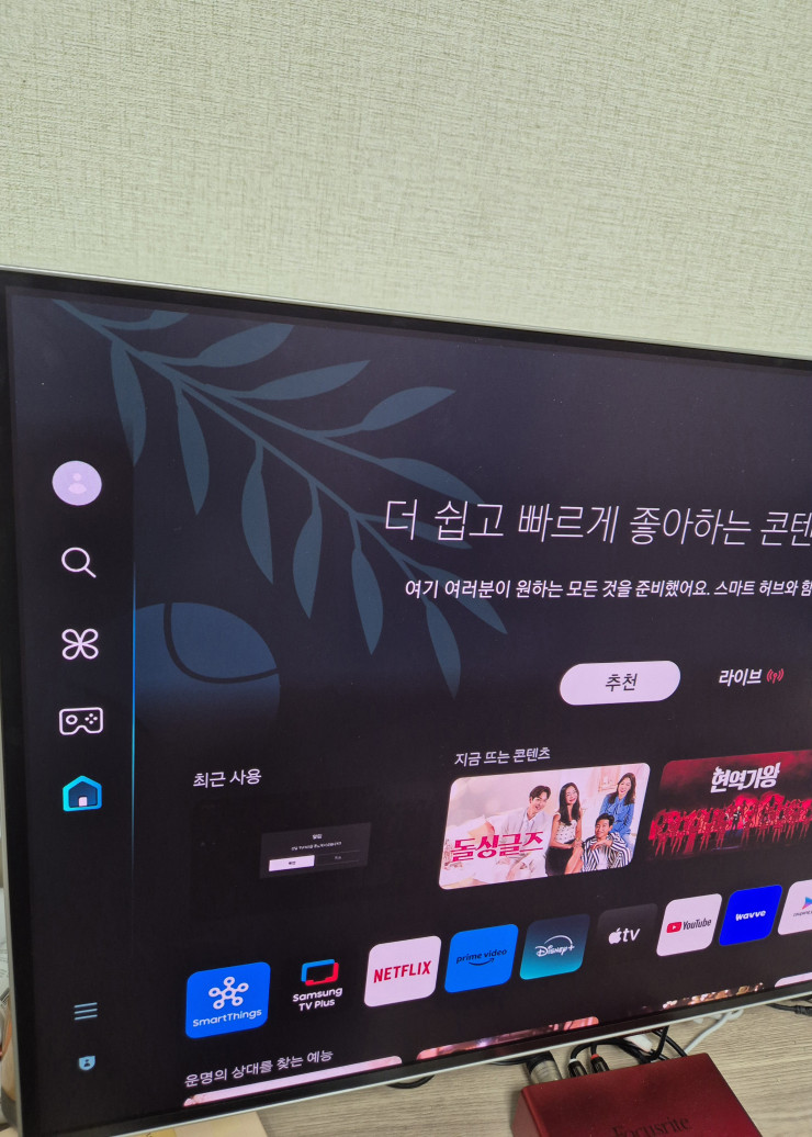 퀘이사존