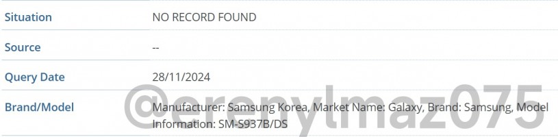 퀘이사존