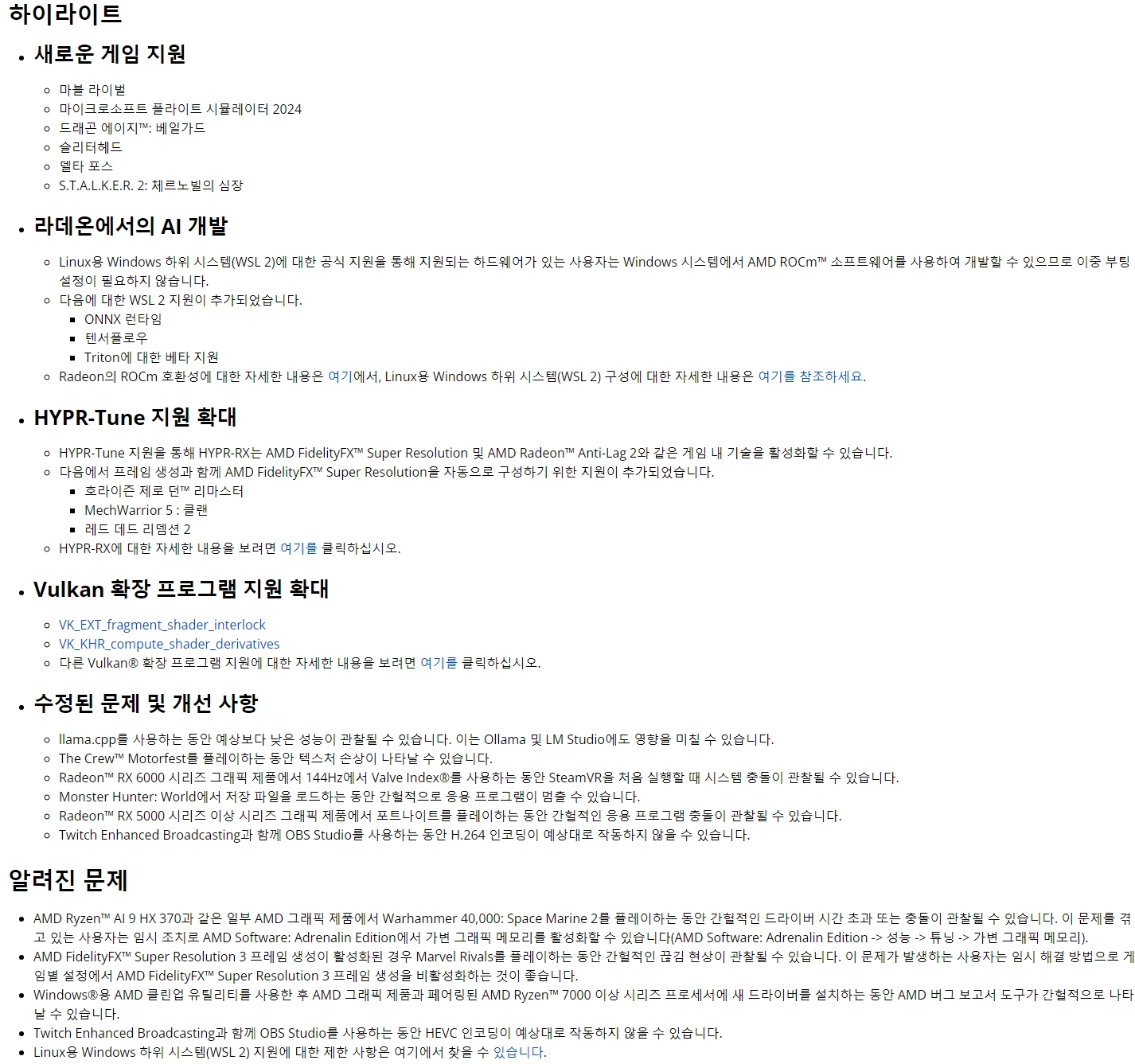 퀘이사존