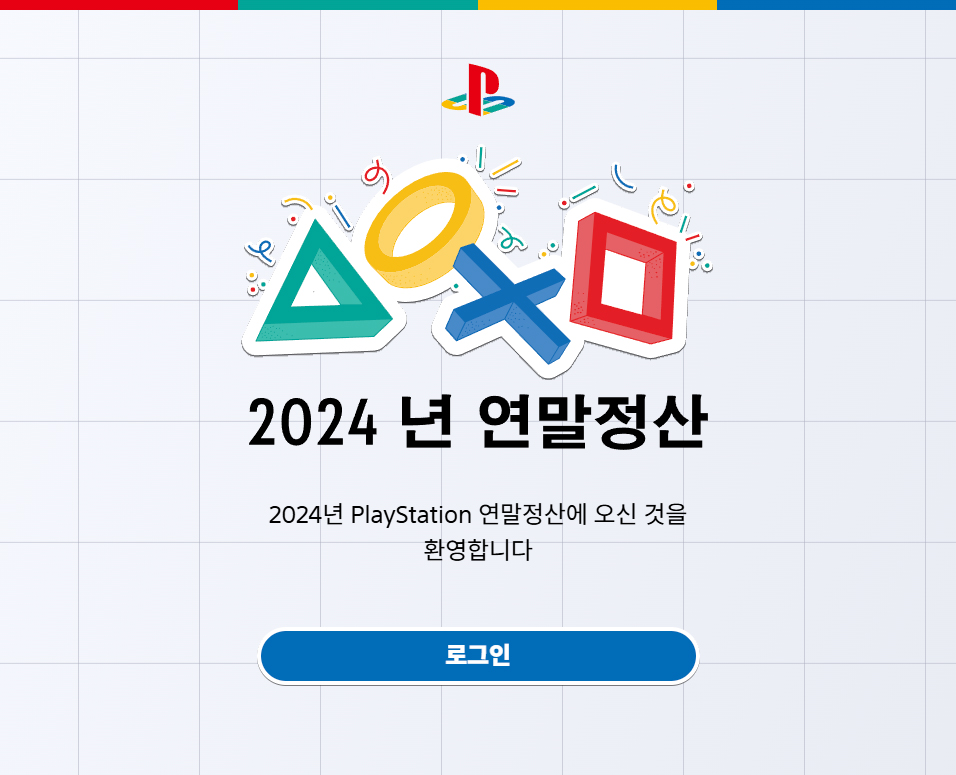 퀘이사존