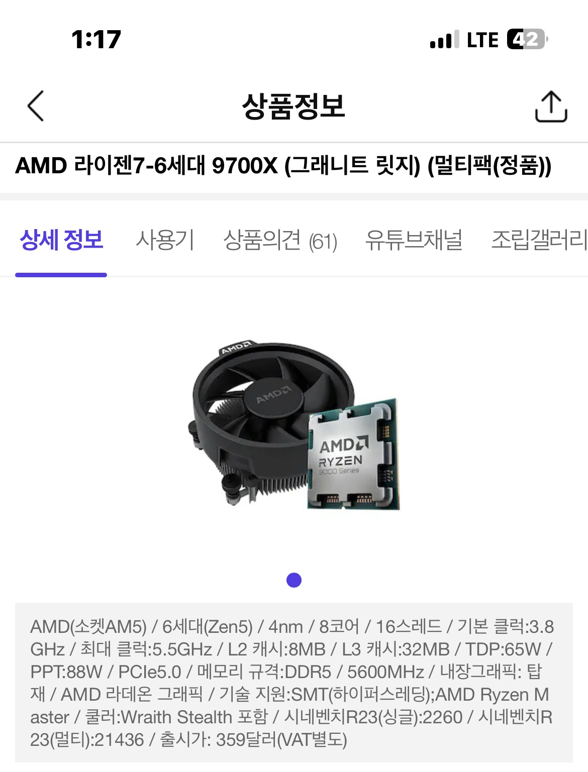 퀘이사존
