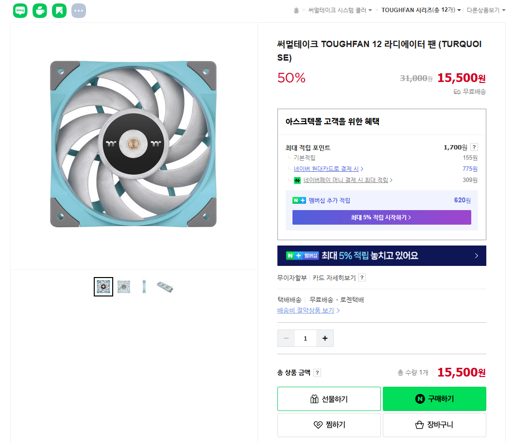 퀘이사존