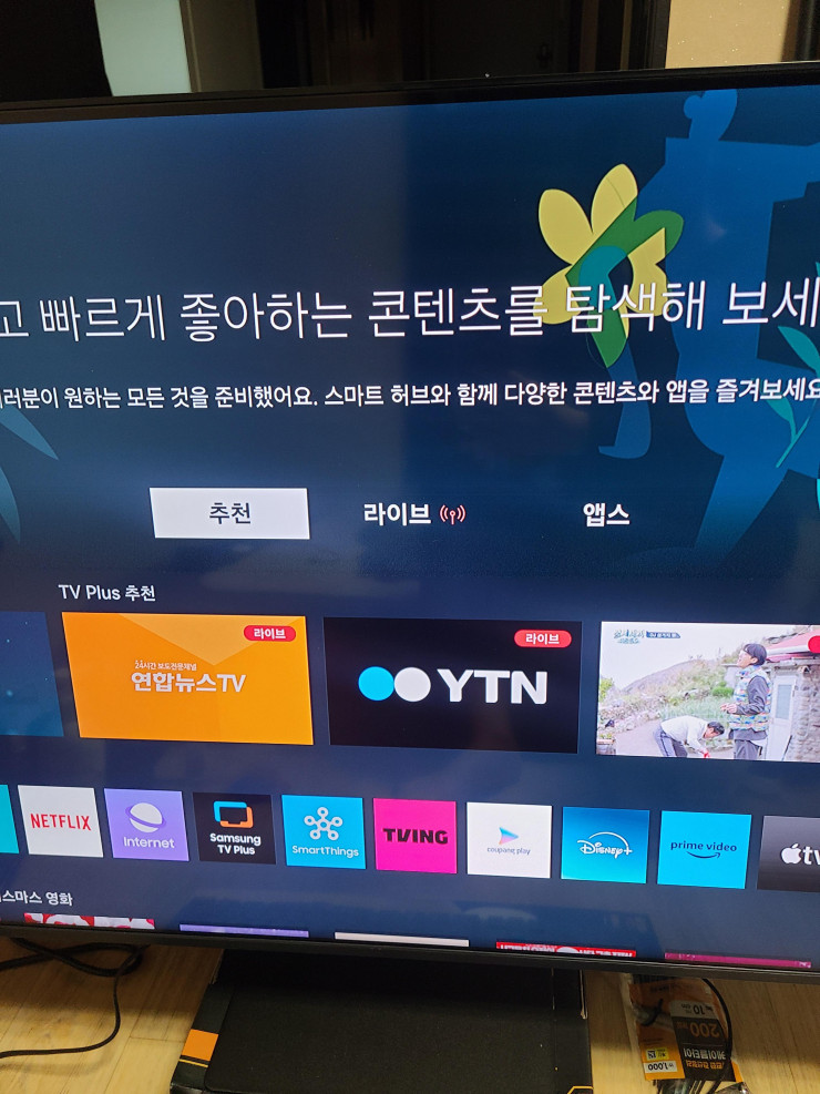 퀘이사존