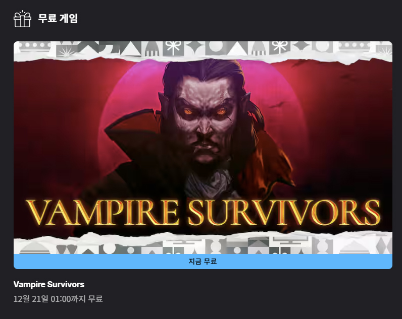 퀘이사존