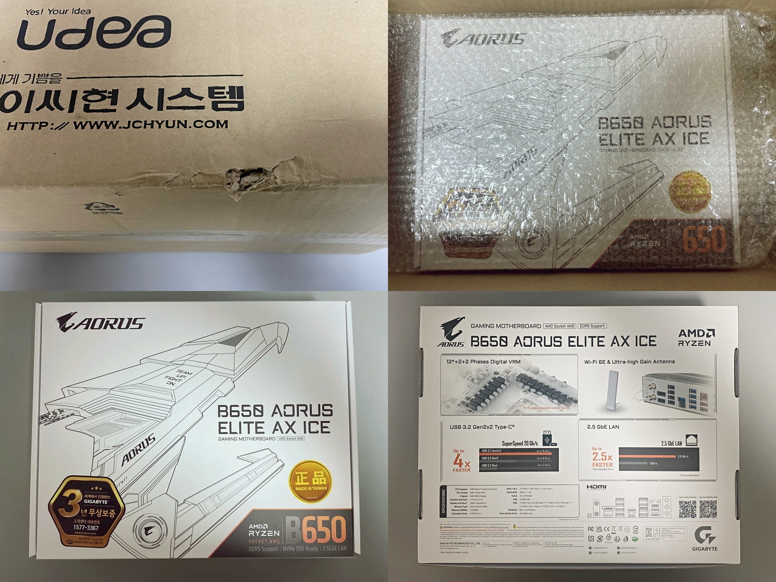 퀘이사존