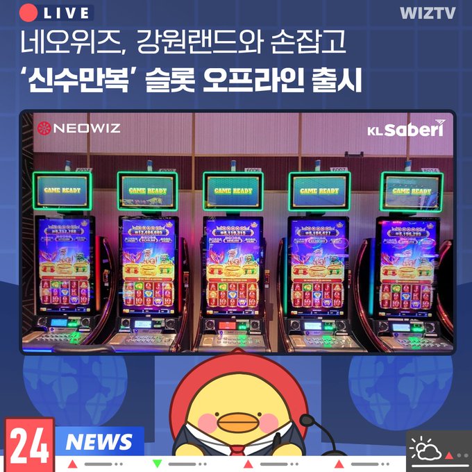 퀘이사존