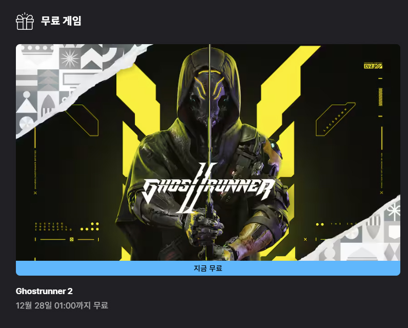 퀘이사존