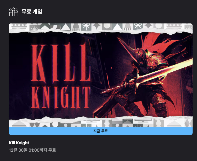퀘이사존