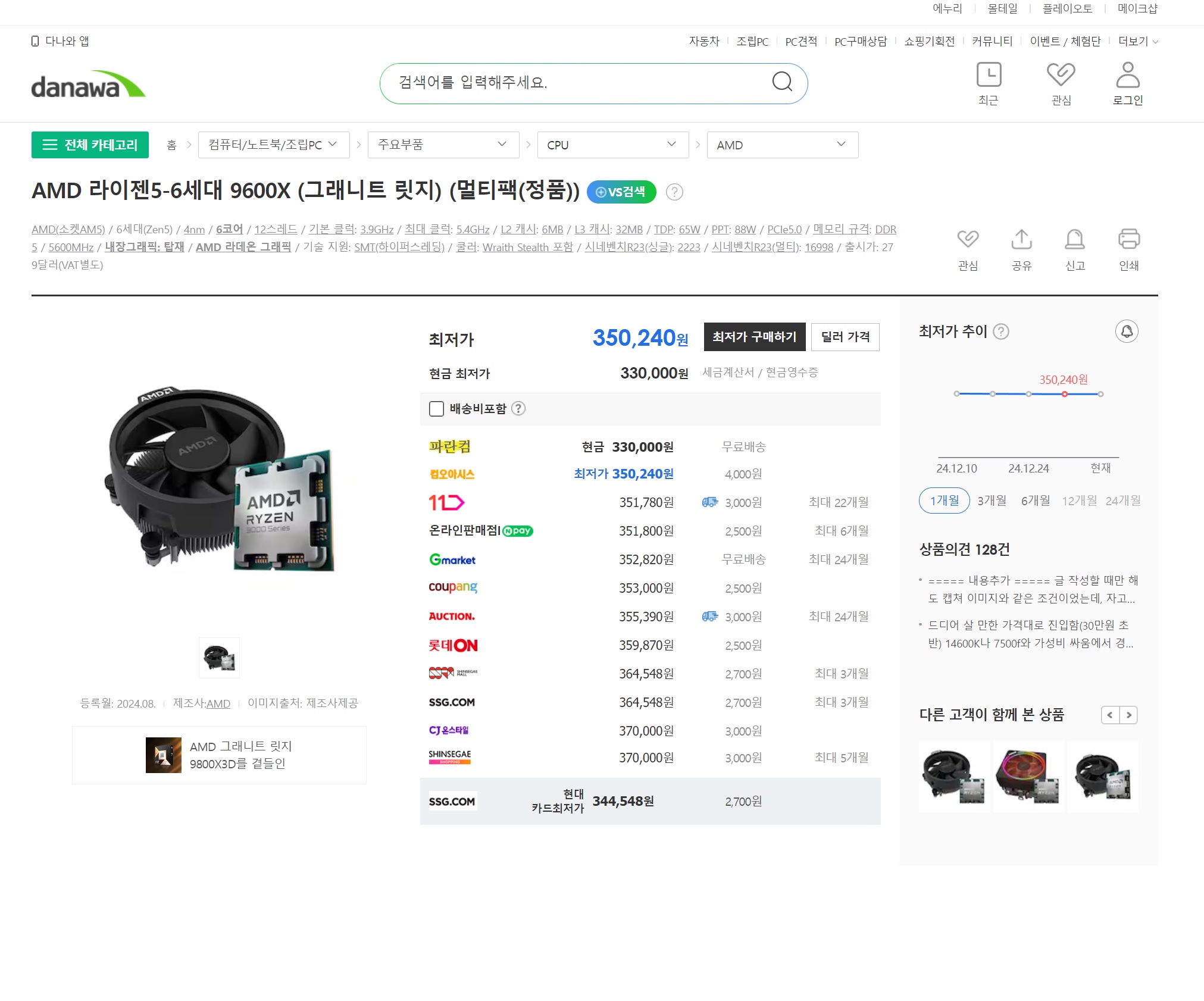 퀘이사존