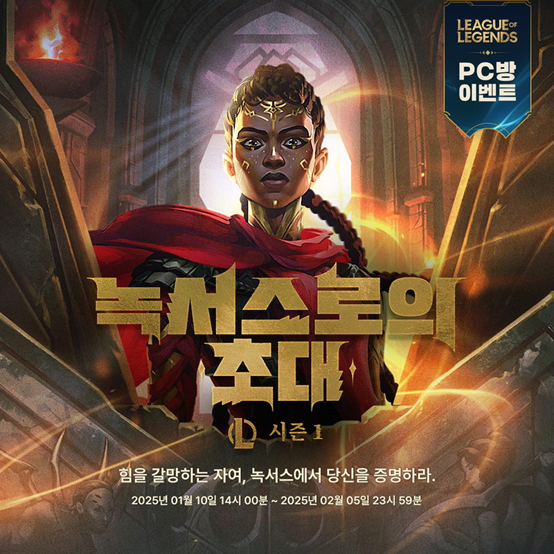 퀘이사존