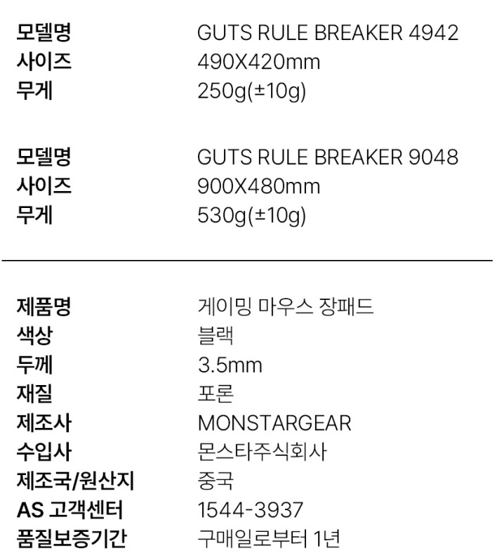 퀘이사존