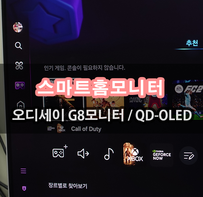 퀘이사존