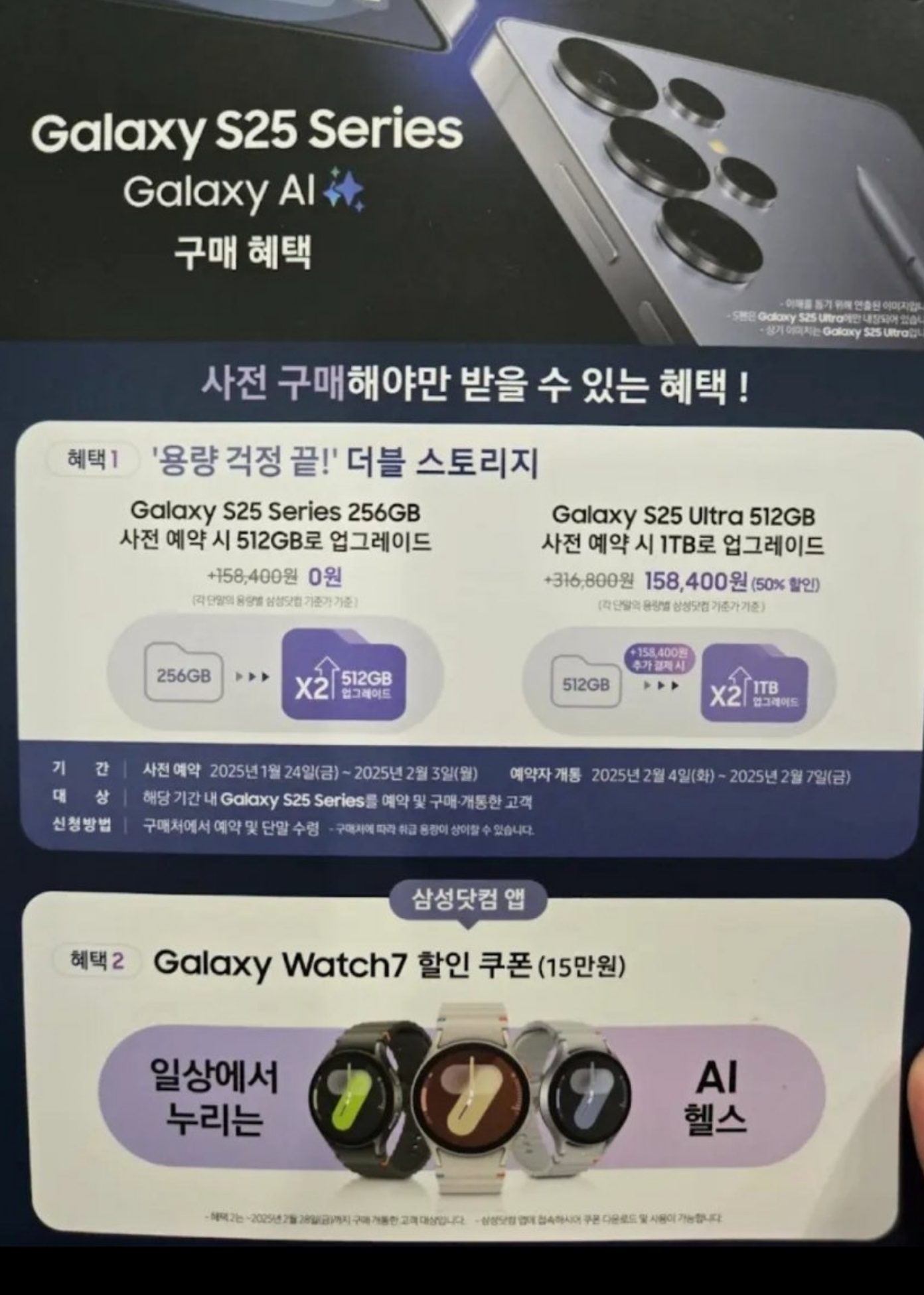 퀘이사존