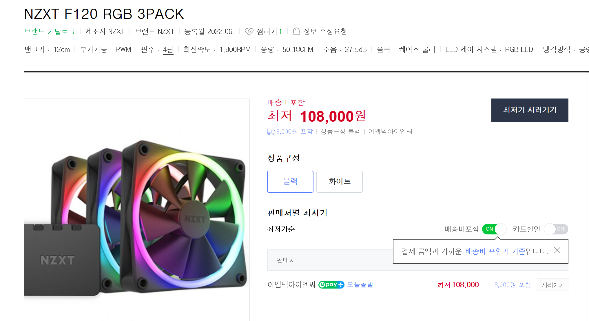 퀘이사존