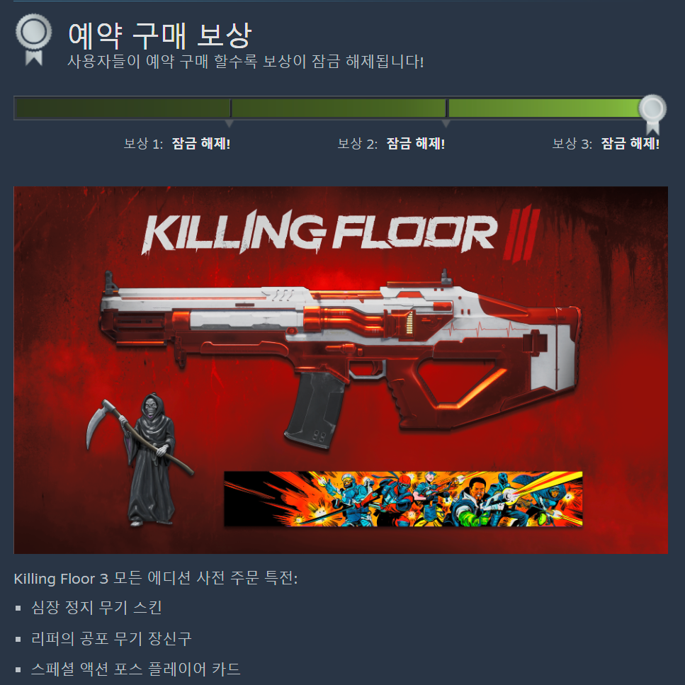 퀘이사존