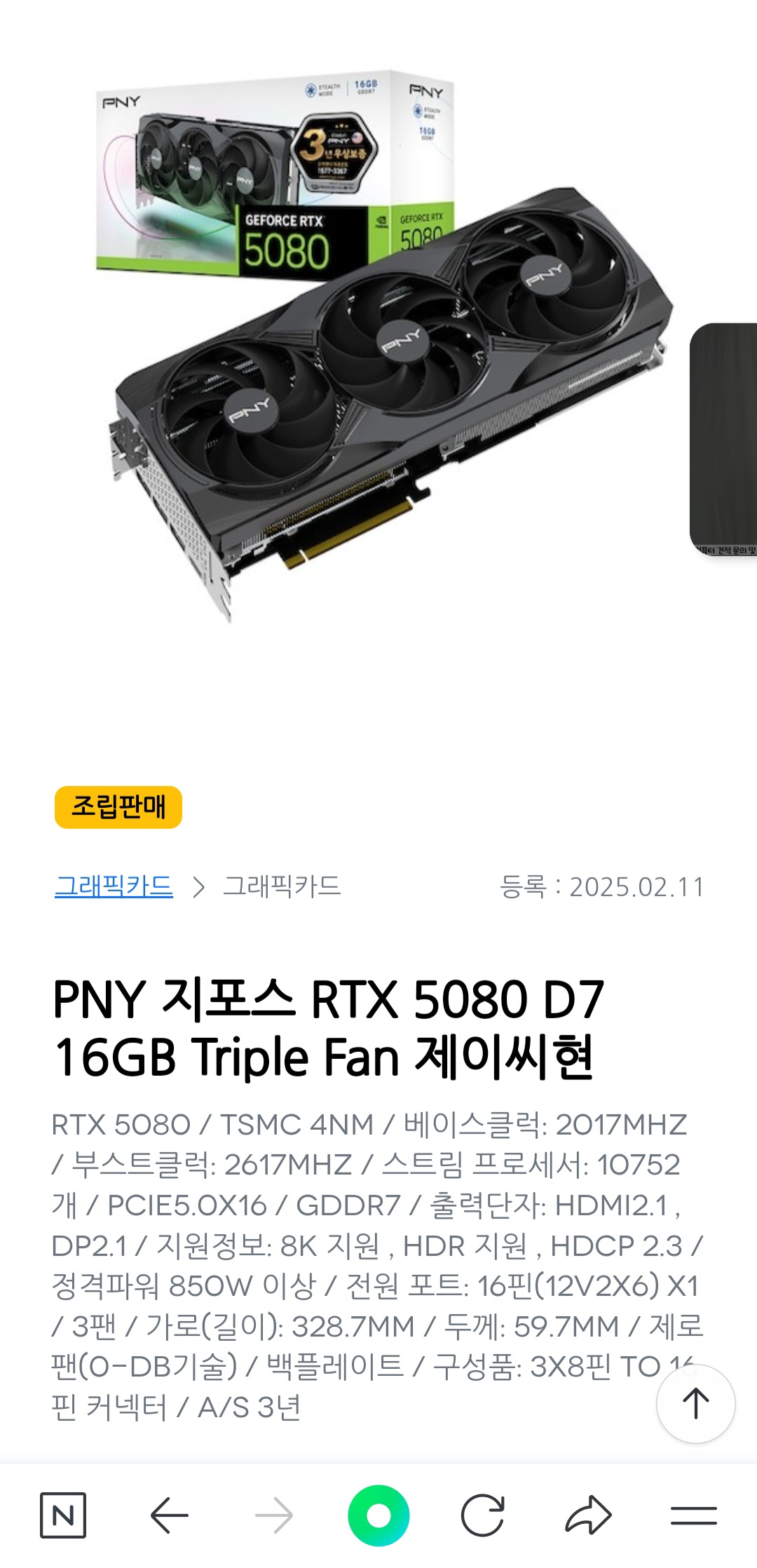 퀘이사존
