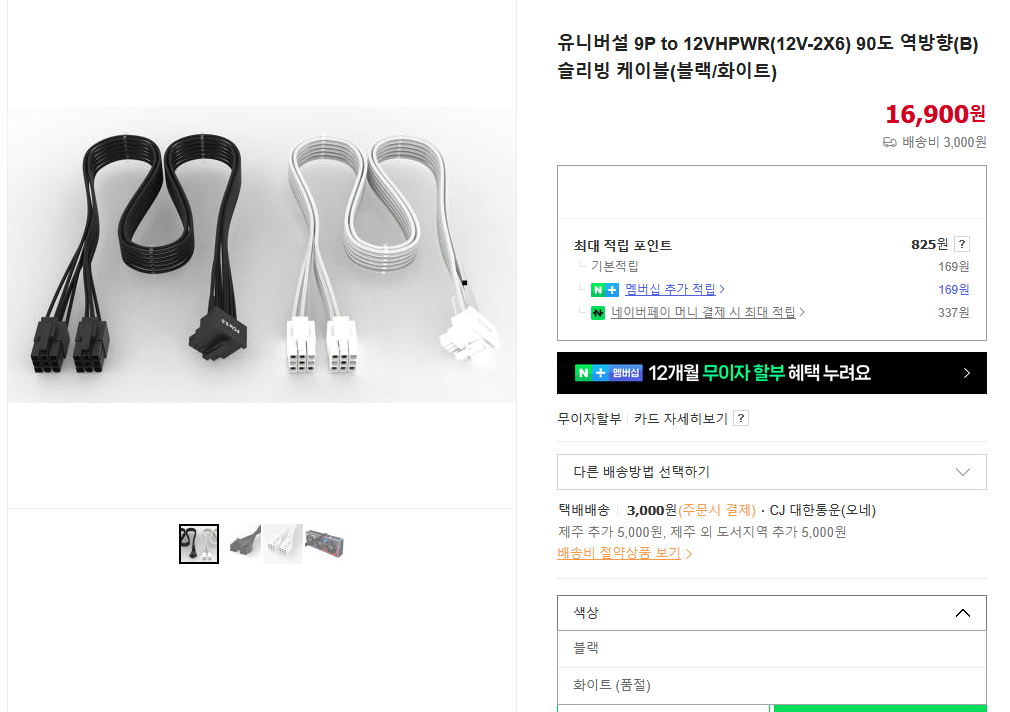 퀘이사존
