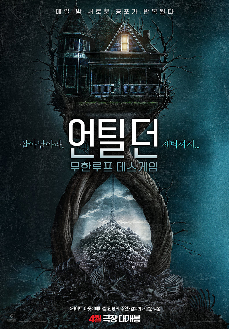 퀘이사존