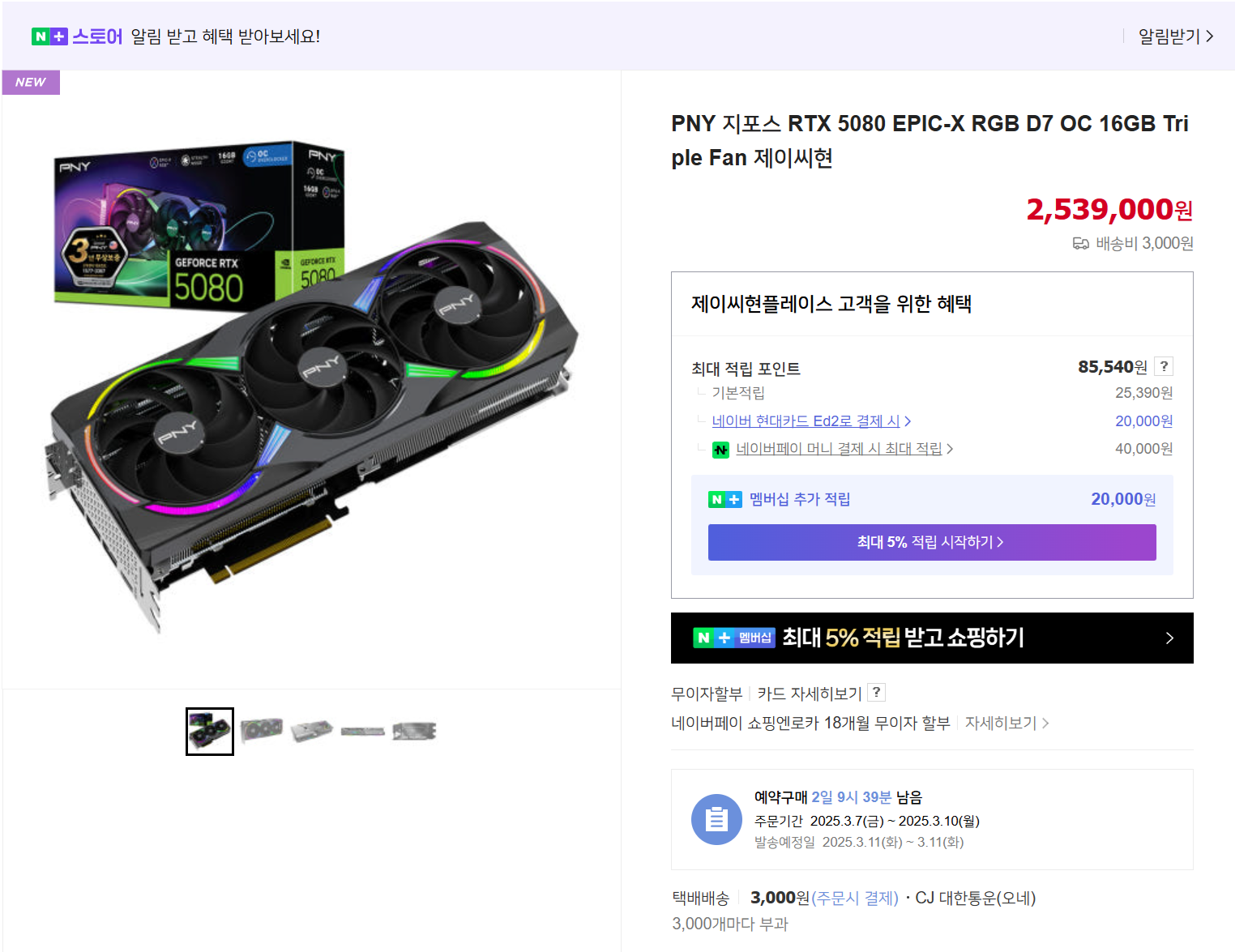 퀘이사존