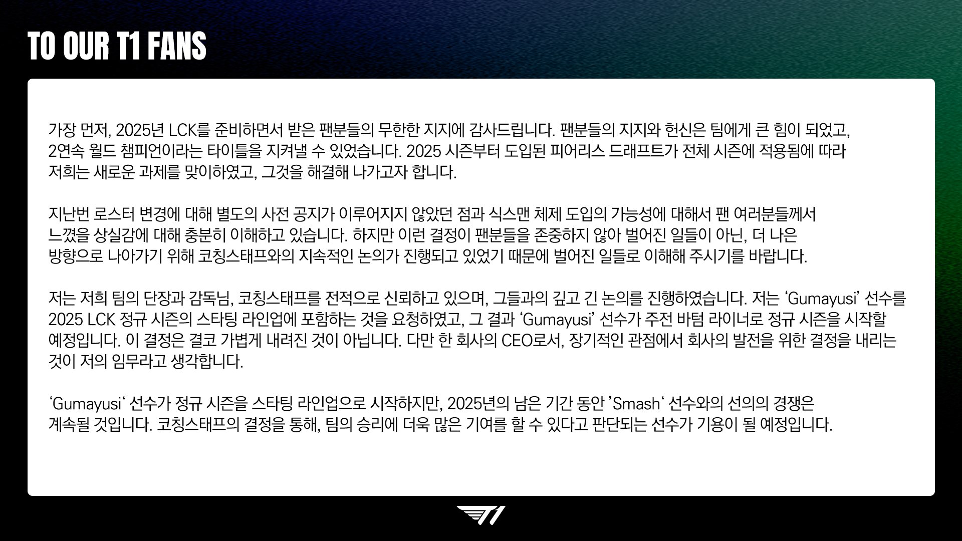 퀘이사존