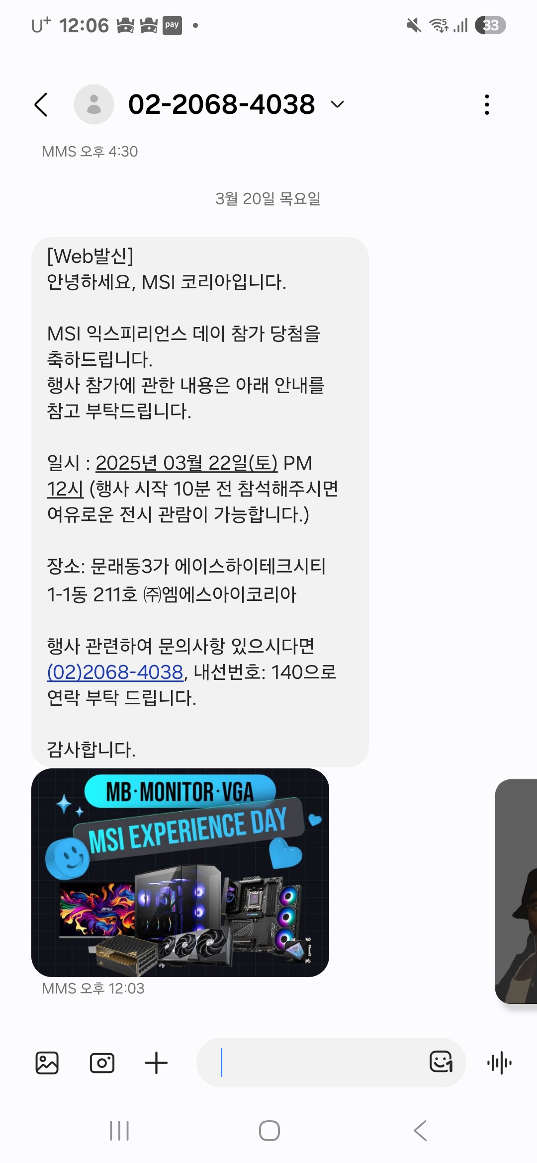 퀘이사존