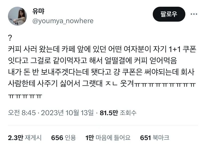 퀘이사존