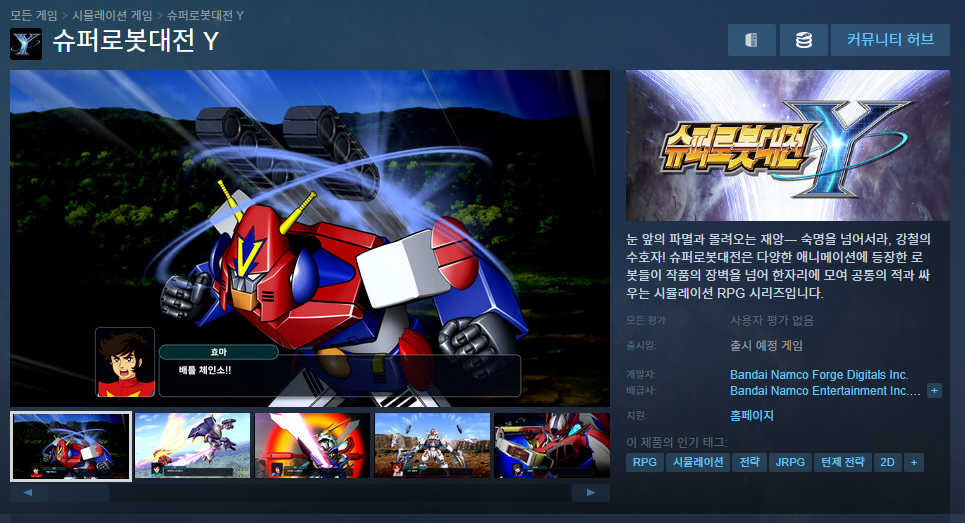 퀘이사존