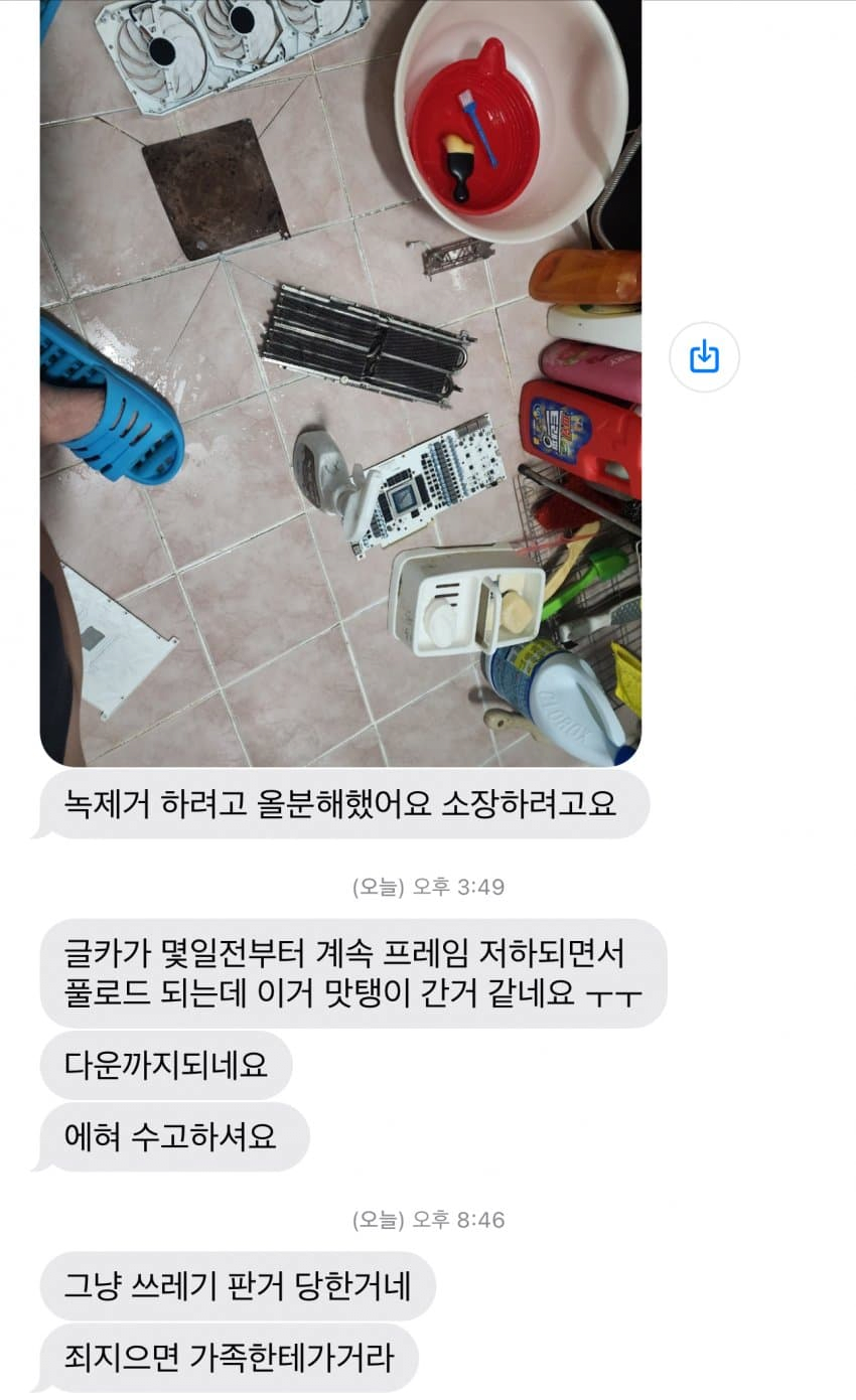 퀘이사존