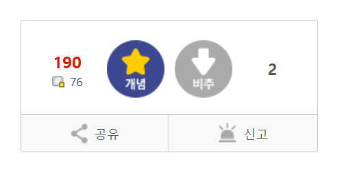 퀘이사존
