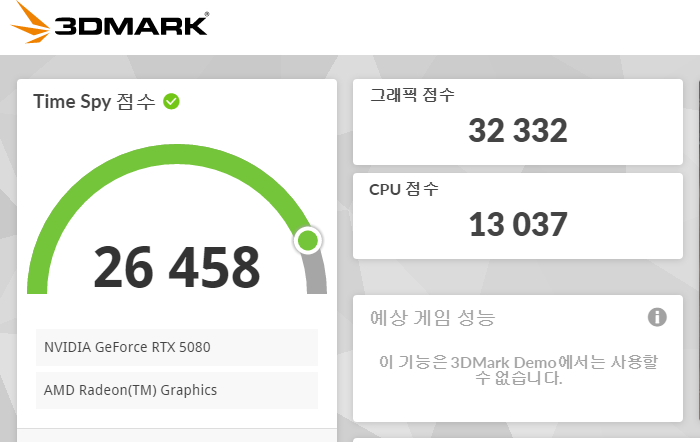 퀘이사존