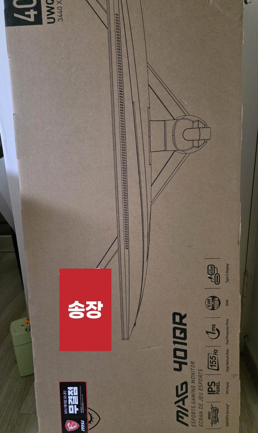 퀘이사존