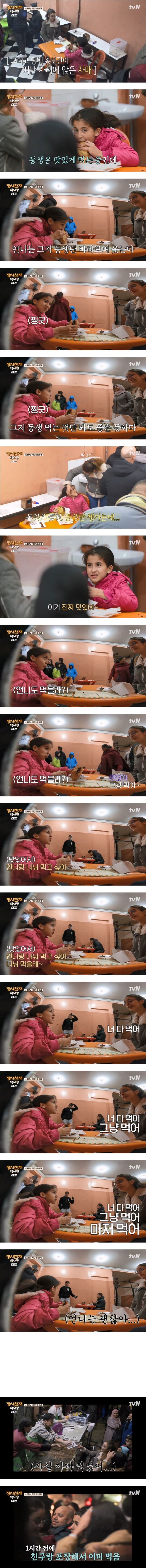 퀘이사존