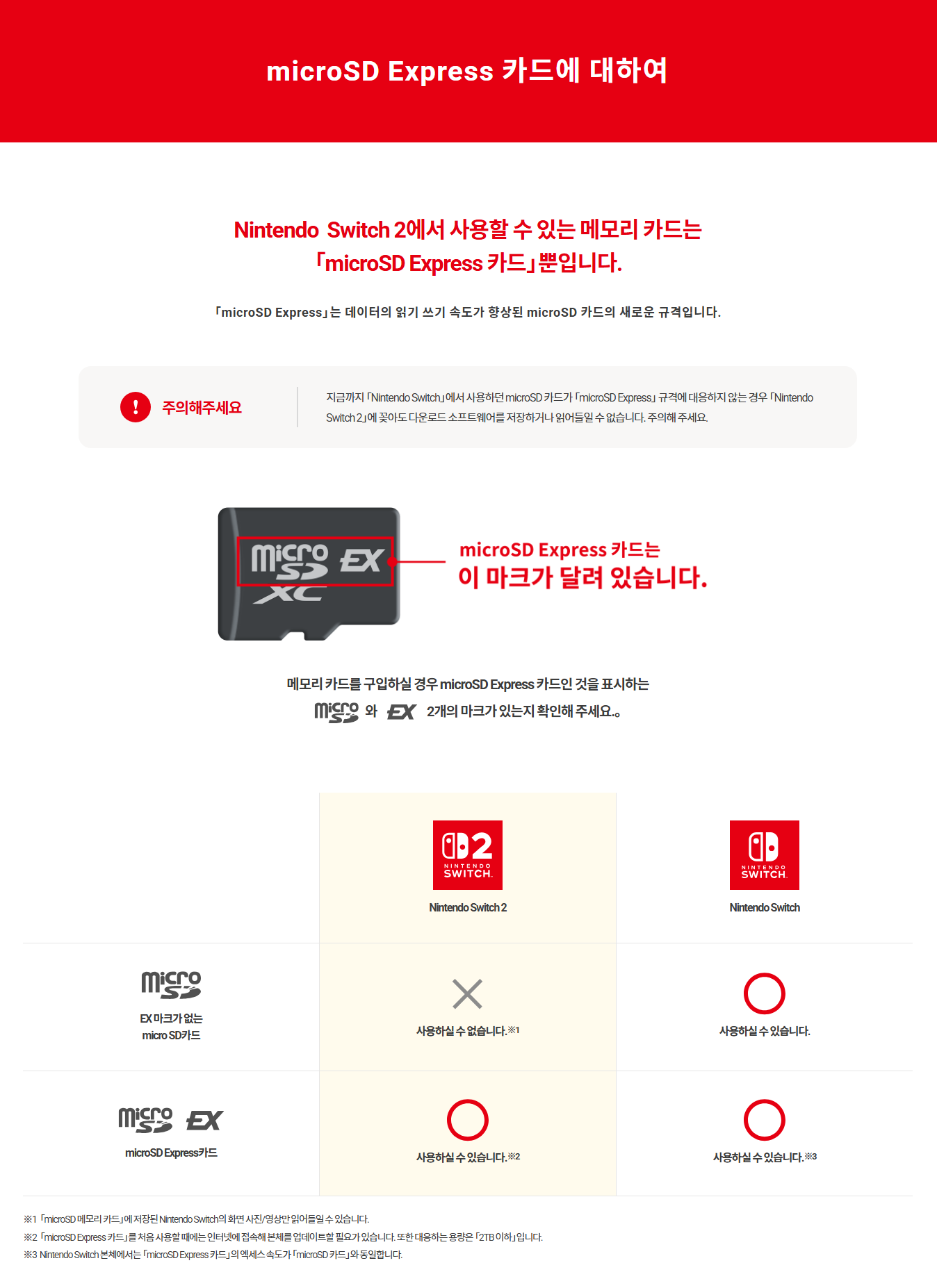퀘이사존