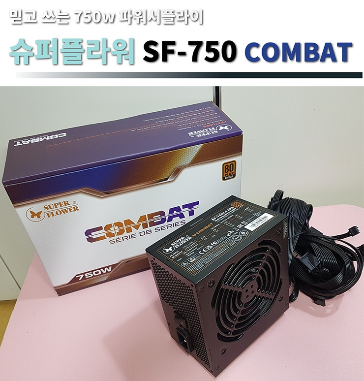퀘이사존