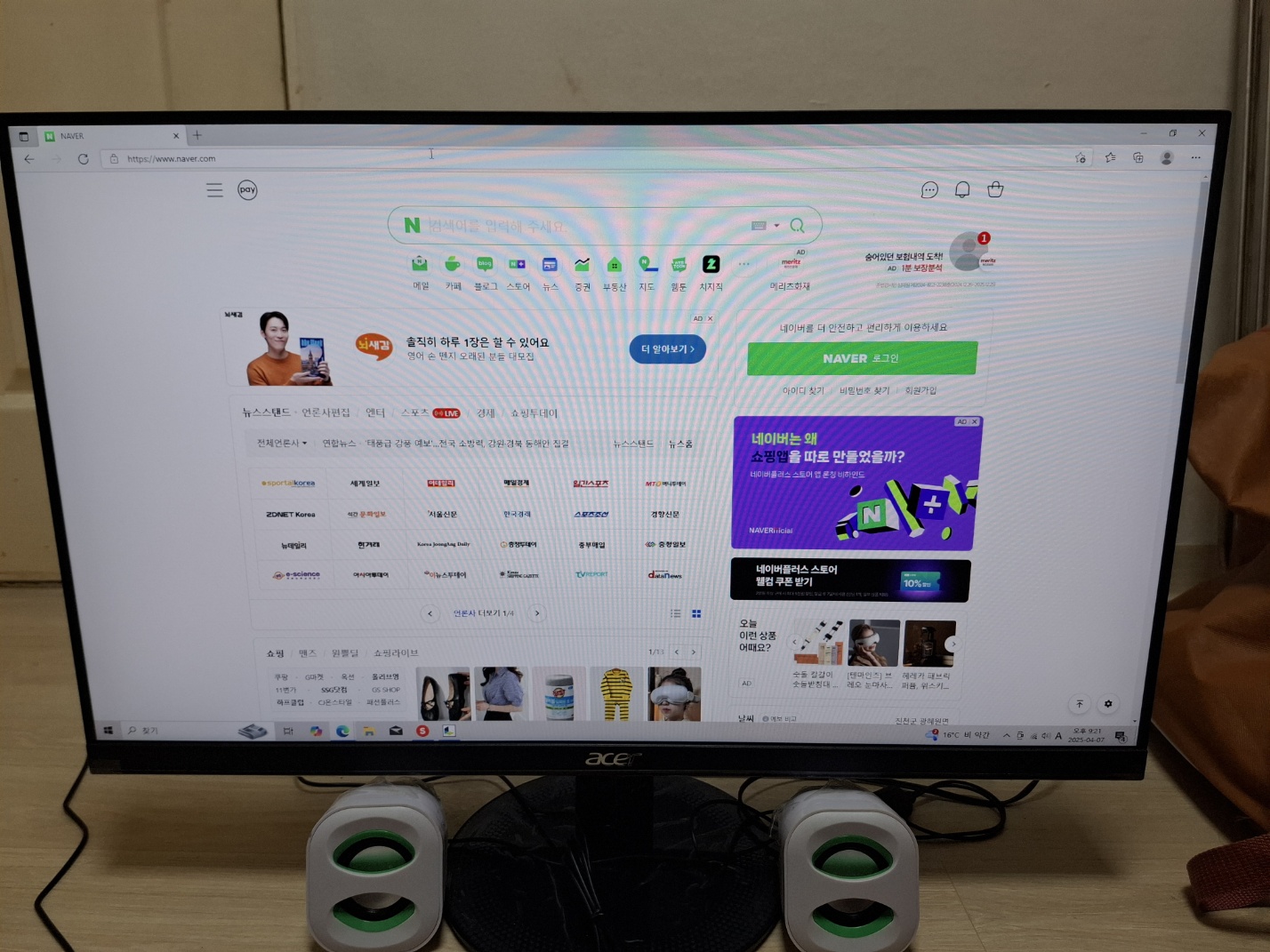 퀘이사존