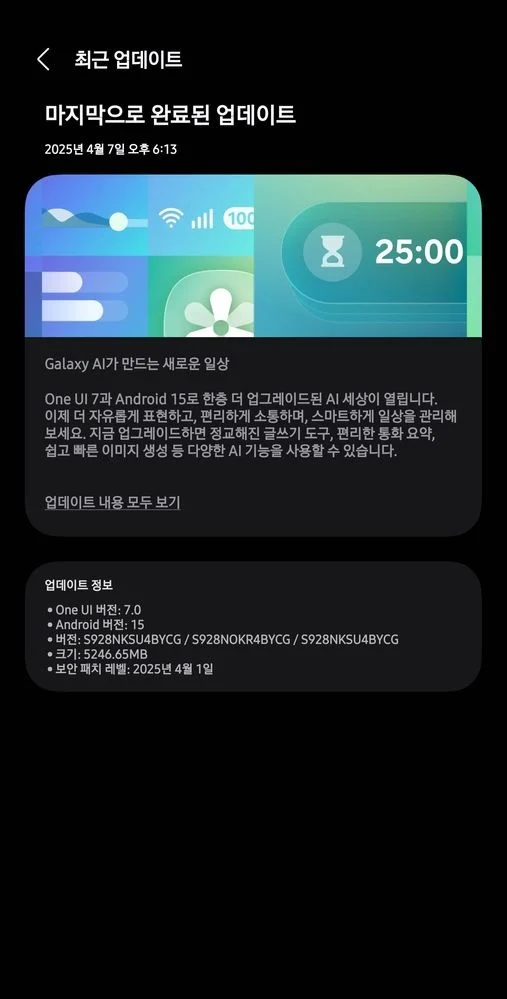 퀘이사존