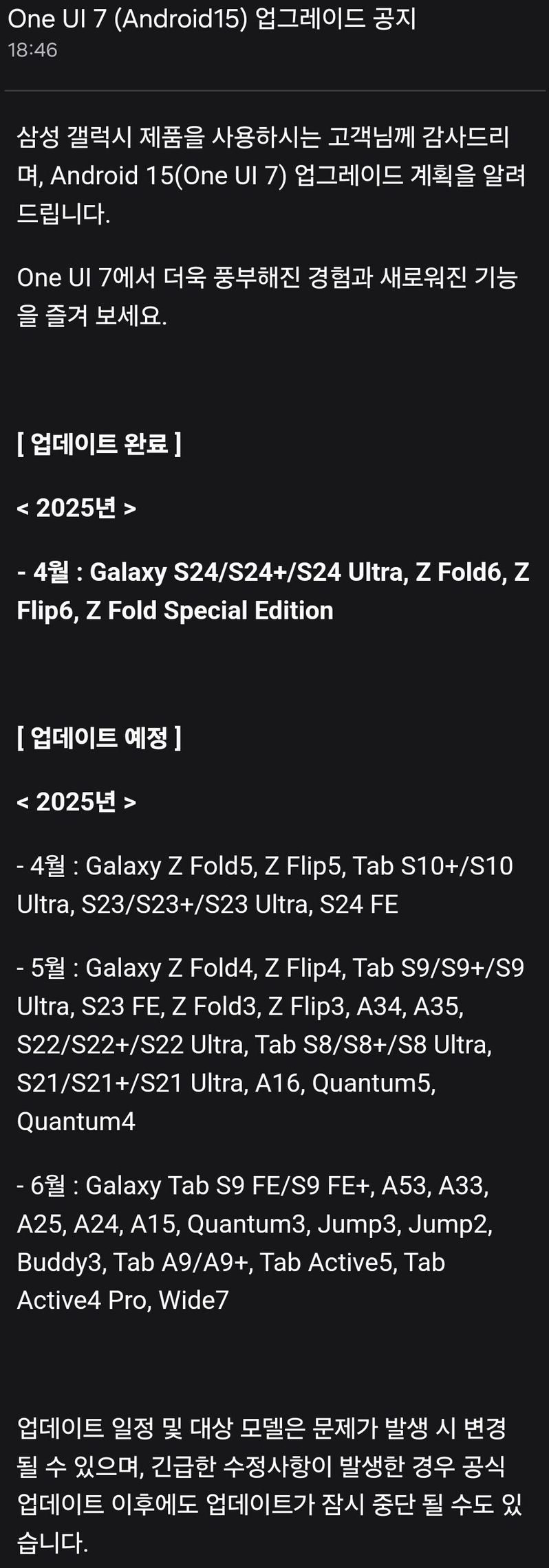 퀘이사존