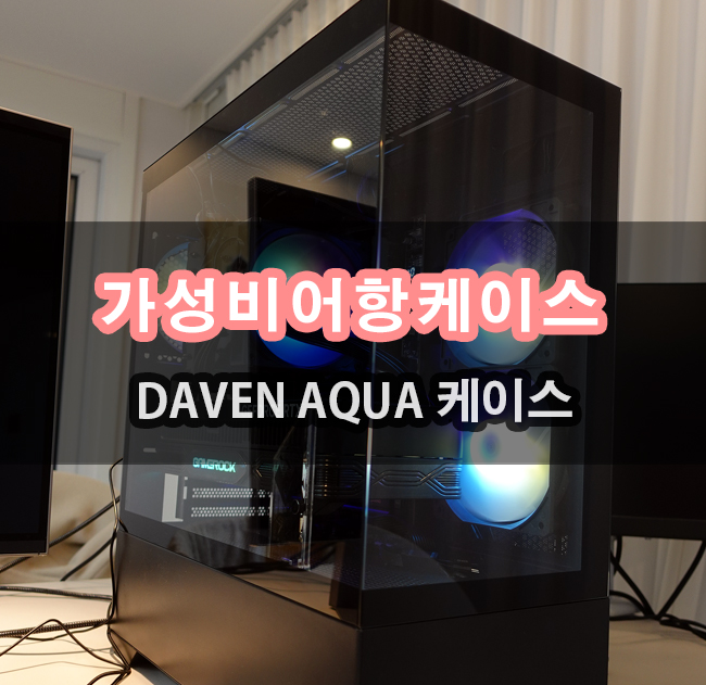 퀘이사존