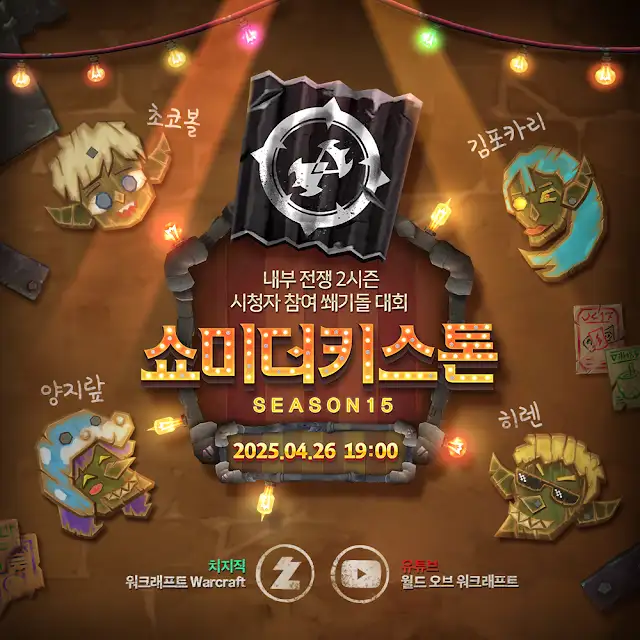 퀘이사존