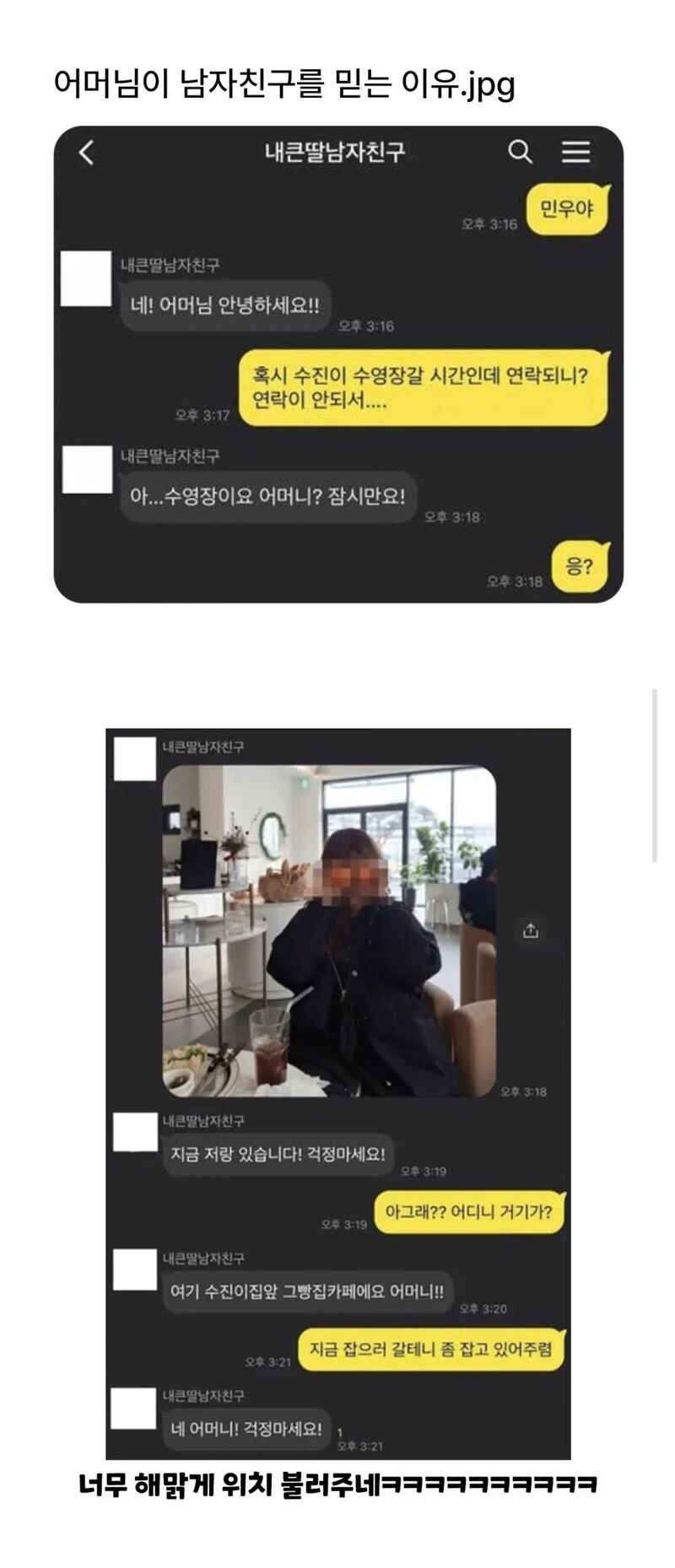 퀘이사존