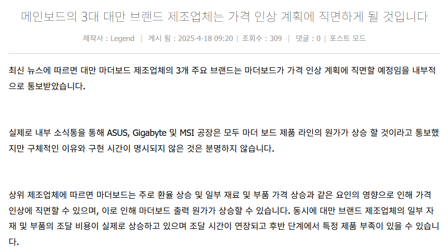 퀘이사존