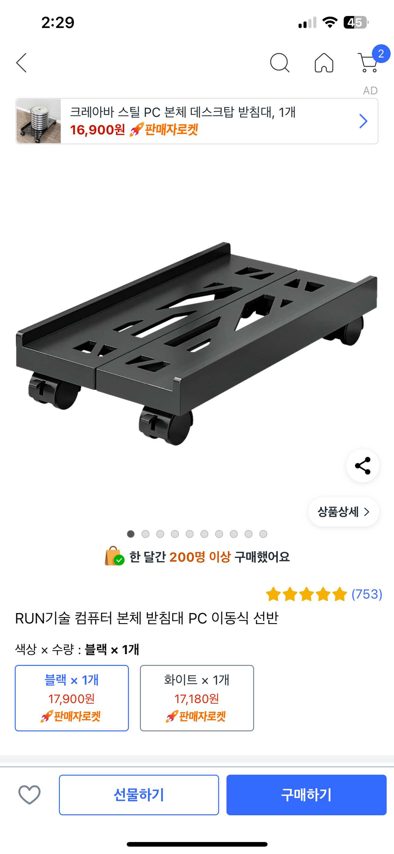 퀘이사존