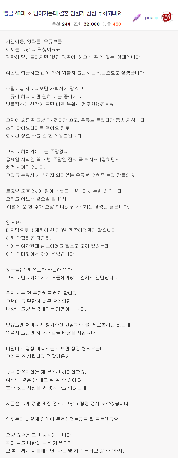 퀘이사존