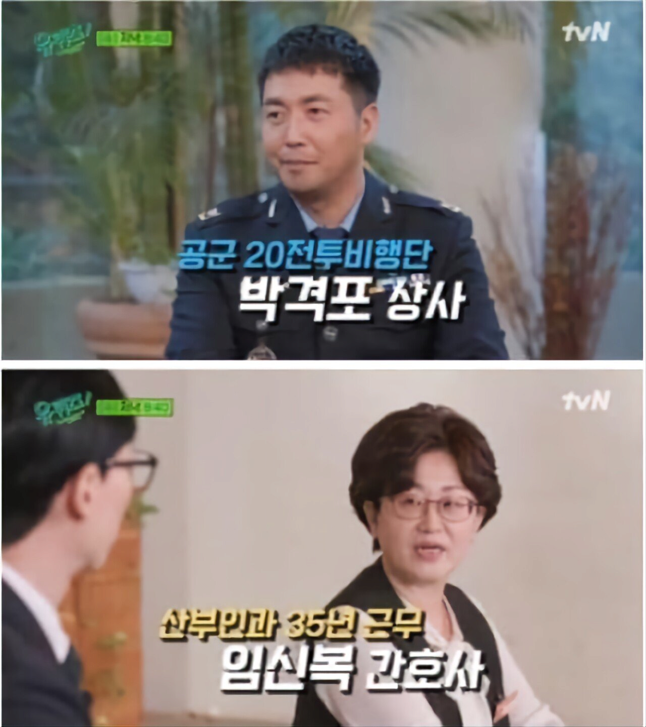 퀘이사존
