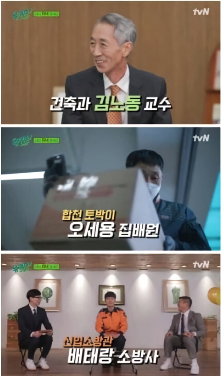 퀘이사존